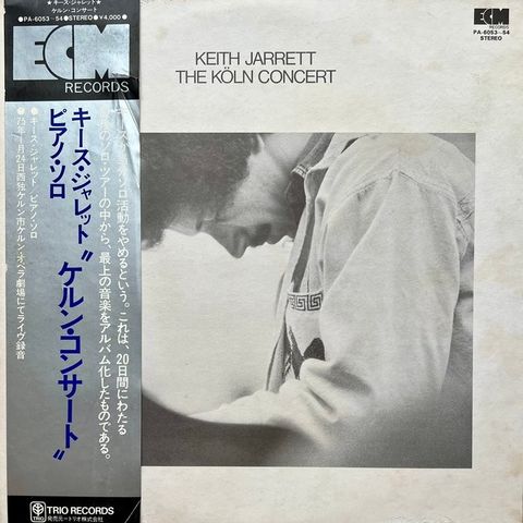 Keith Jarrett - The Köln Concert = ????????? - 1st JAPAN PRESS - 2xLPs - 2 x LP-