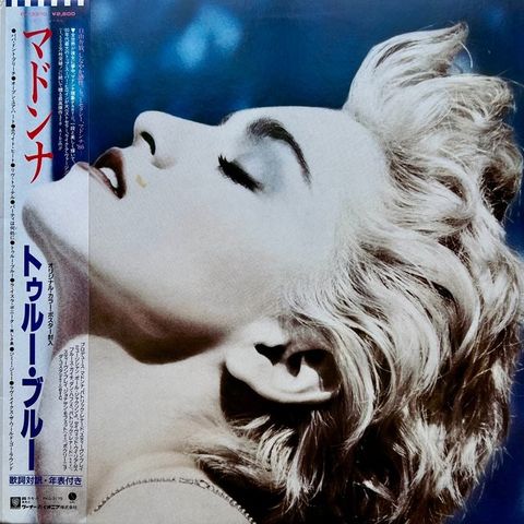 Madonna - True Blue - 1st JAPAN PRESS - Vinylplate - 1st Pressing, Japansk trykk