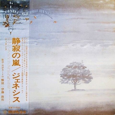 Genesis - Wind & Wuthering /  ??? One More Legend Release As A 1st Issue ??? - L