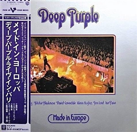 Deep Purple - Made In Europe (Japanese 1st Pressing) / A  Great Collectors Relea