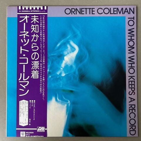 Ornette Coleman - To Whom Who Keeps A Record (1st pressing!) - Vinylplate singel