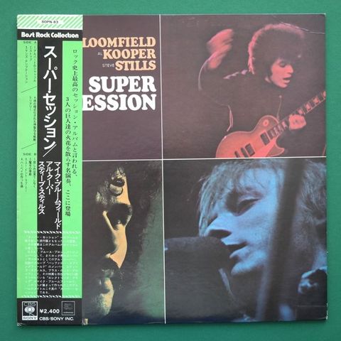 Mike Bloomfield / Al Kooper / Steve Stills - Super Session / 50years Ago And One