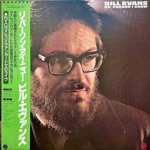 Bill Evans - Re: Person I Knew - 1st MONO JAPAN PRESS - CLOSE TO MINT ! - LP-alb