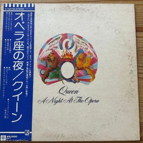 Queen - A Night At The Opera [FIRST Japan pressing] - LP - 1st Pressing, 1st Ste