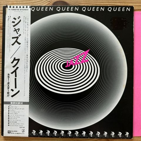 Queen - JAZZ [FIRST Japan pressing with the nude Poster] - LP - 1st Pressing, 1s