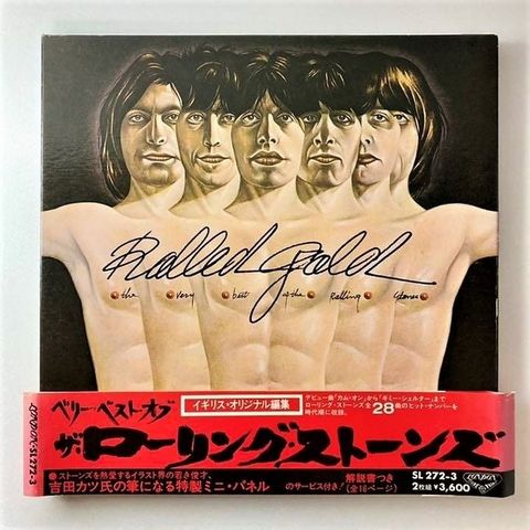 Rolling Stones - Rolled Gold - The Very Best Of The Rolling Stones /Only For The