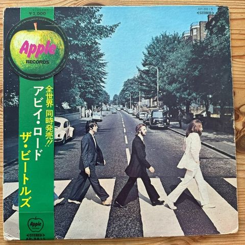 Beatles - Abbey Road  [JAPAN first pressing on red vinyl] - Vinylplate - Stereo 