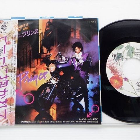 Prince - When Doves Cry /  A Cultural Touchstone Of The 1980s "Must Have" - 45 R