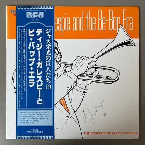 Dizzy Gillespie - And The Be-Bop Fra (SIGNED James Moody!) - Vinylplate singel -