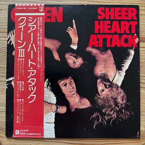 Queen - Sheer Heart Attack [first Japan pressings] - LP - 1st Stereo pressing - 