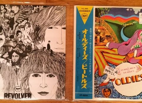 Beatles - Flere titler - Vinylplate - Japansk trykkeri - 1969