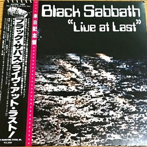 Black Sabbath - Live At Last / With The Great "DIO" - LP - 1st Pressing, Misspri