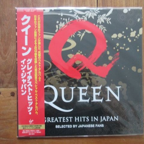 Queen - Greatest Hits In Japan - selected by japanese fans - LP - 2024