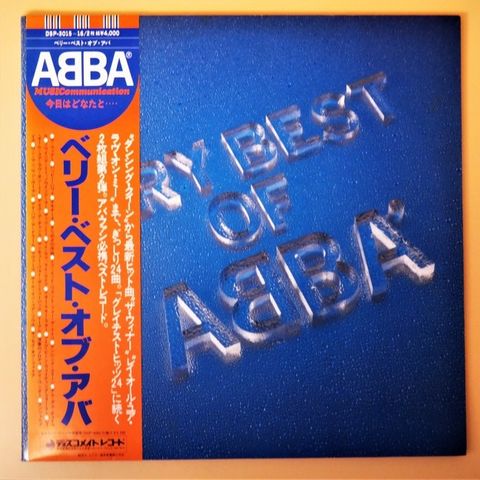 ABBA - Very Best Of ABBA  (Japanese Exclusive Pressing) - 2 x LP-album (dobbelta