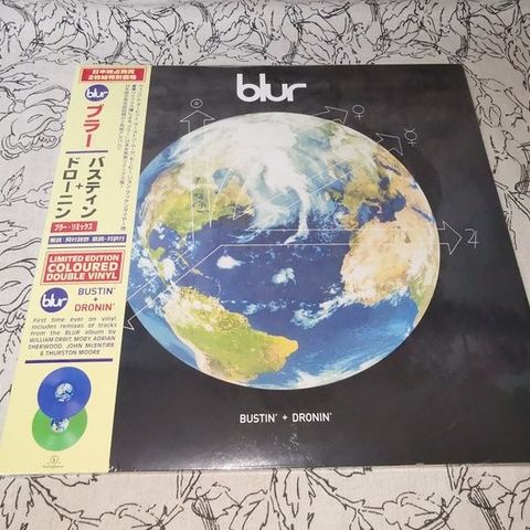 Blur - Bustin' + Dronin' - 2 x records - Japanese - Vinylplate - Coloured vinyl,