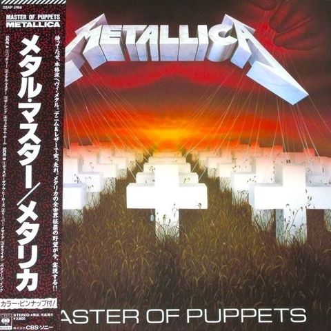 Metallica - Master Of Puppets / Legend Heavy Metal /Jpn 1st Press Release - LP -