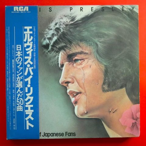 Elvis Presley - By Request Of Japanese Fans / Rare Japan Special Fan-Club Releas