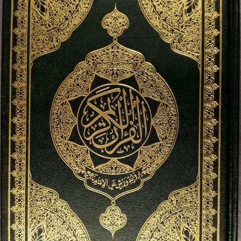 GRATIS: Koranen (Tafsir) på mange språk – digital utgave via QR-koder ...