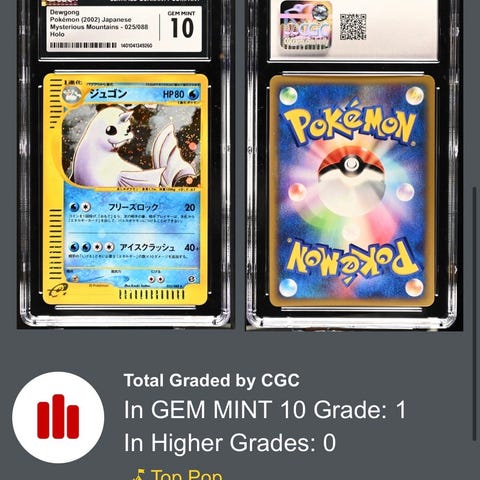Fieldworker Legend Maker Reverse - CGC 7.5 | FINN-torget