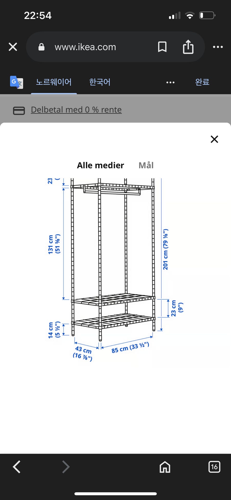 Galleribilde