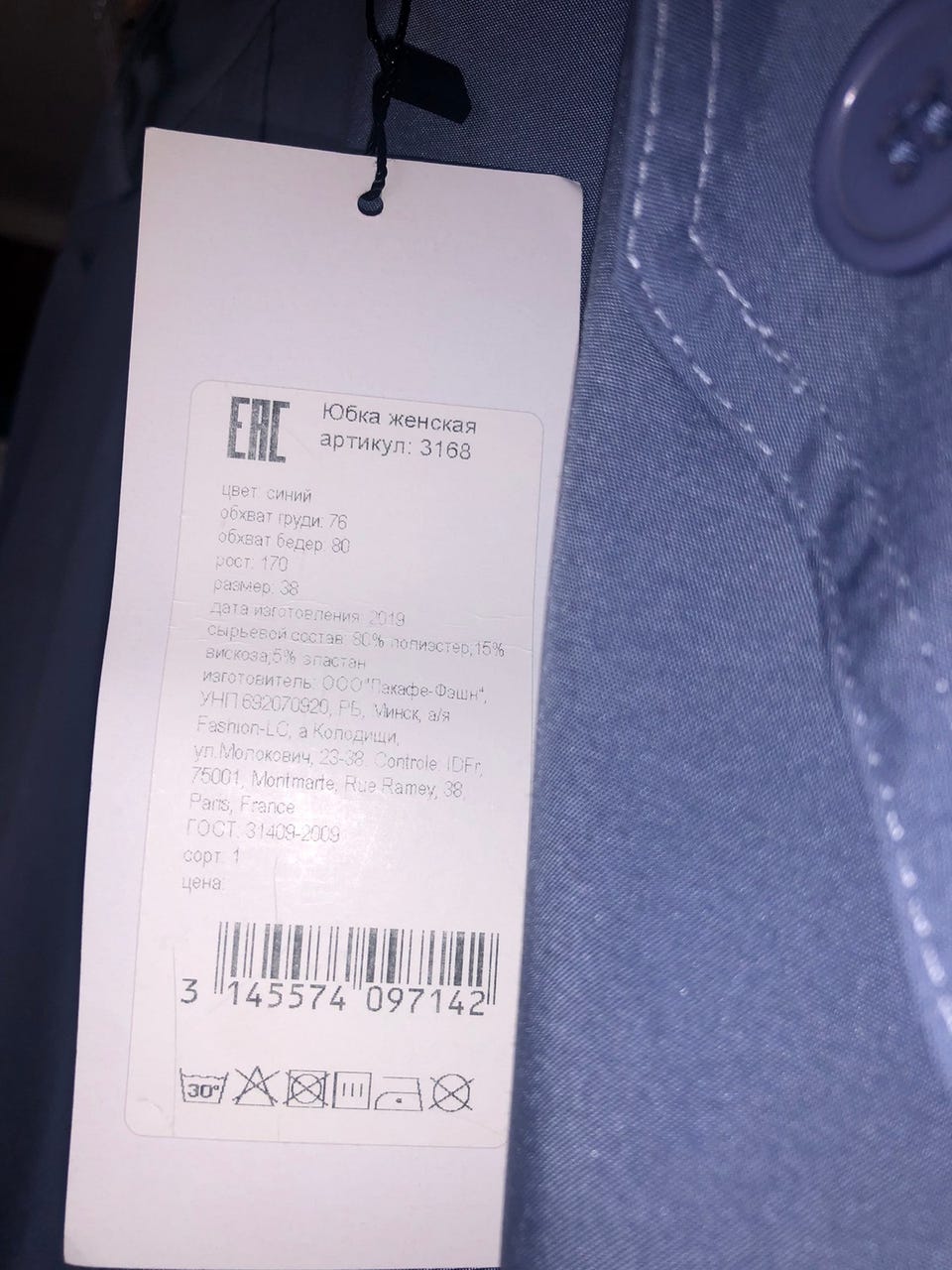 Product image 9 of 9