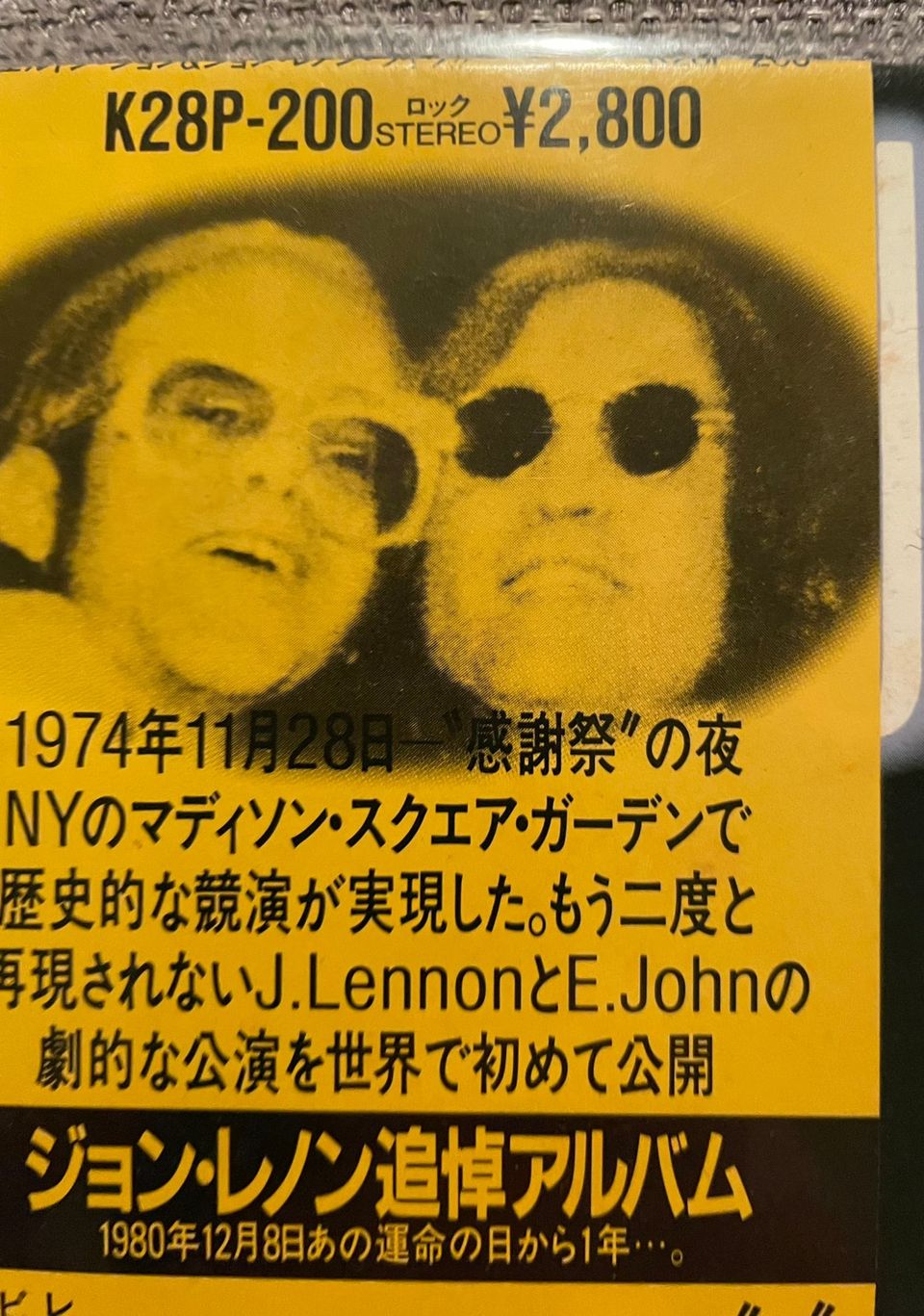 Elton John Lennon / Live！28th Nov. 1974 Elton John & John Lennon – Live! 28th November 1974 – Vinyl