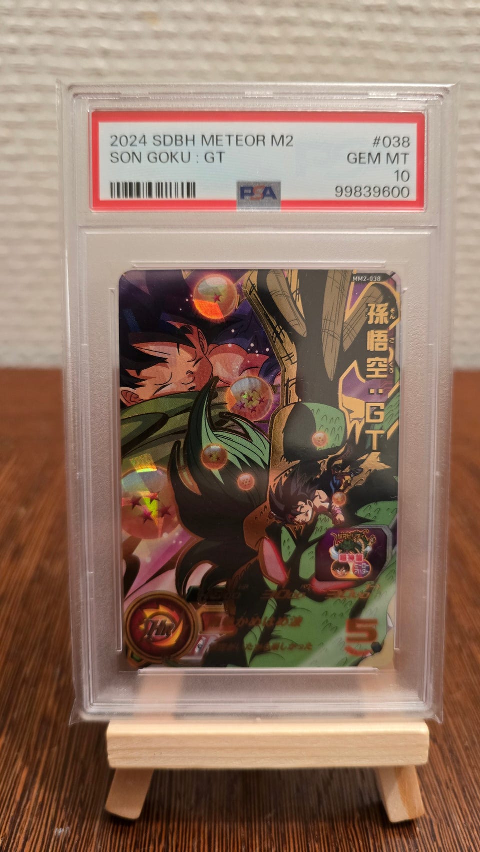 PSA 10 Son Goku : GT MM2-038 UR Super Dragon Ball Heroes