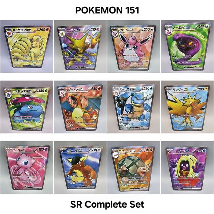 ポケカ　151 SRコンプリート　12枚セット Pokémon - 12 Card - Complete Set -> SR Pokemon 151 | FINN-torget