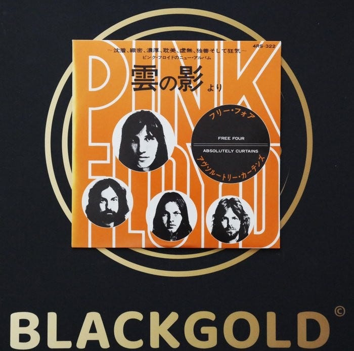 【7inch】ピンクフロイド フリー•フォア / アブソルートリー•カーテンズ ピンク・フロイド = Pink Floyd – フリー・フォア = Free Four