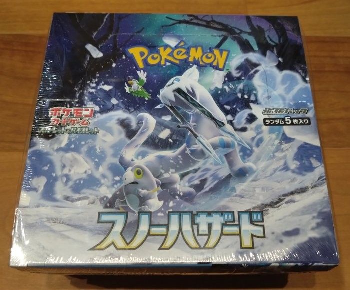 華麗 2 - Pokémon Box FINN-torget | 2BOX Japanese Seald Hazard Snow - ポケモンカードゲーム