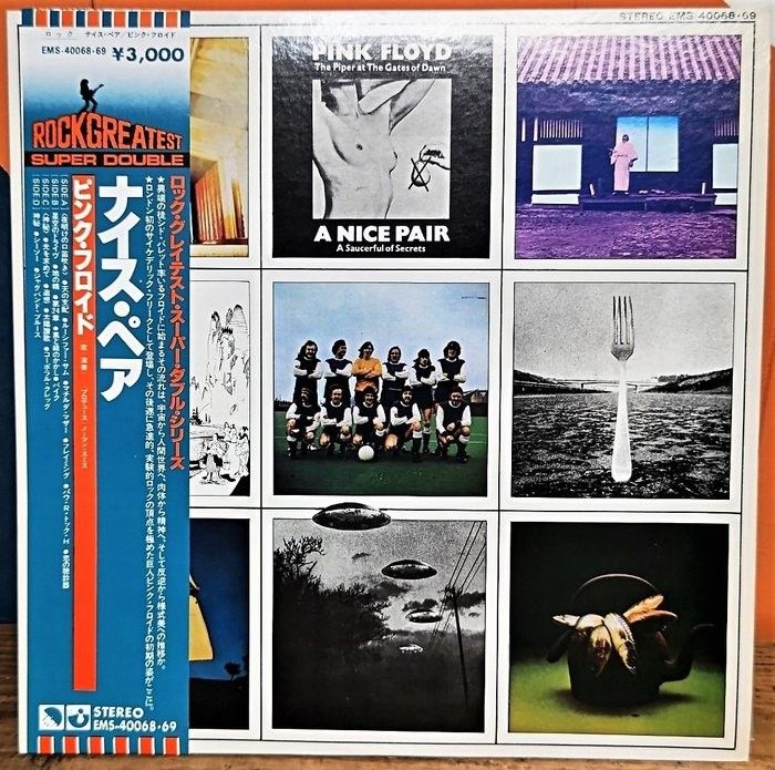 Pink Floyd - A Nice Pair / Two Nice Collectors LP`s From The