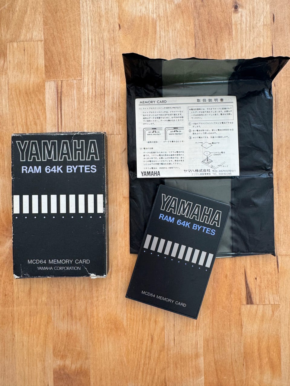 鍵盤楽器 YAMAHA MCD64 MEMORY CARD - RAM 64K BYTES Yamaha MCD 64 RAM Memory Card 64k Bytes In Excellent working