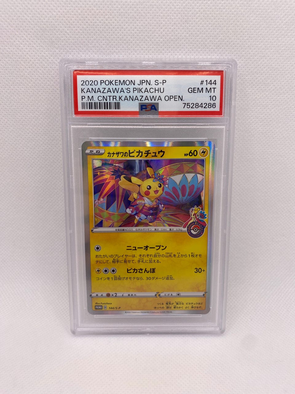 【psa10】KANAZAWA'S PIKACHU 144 GEM MT 10