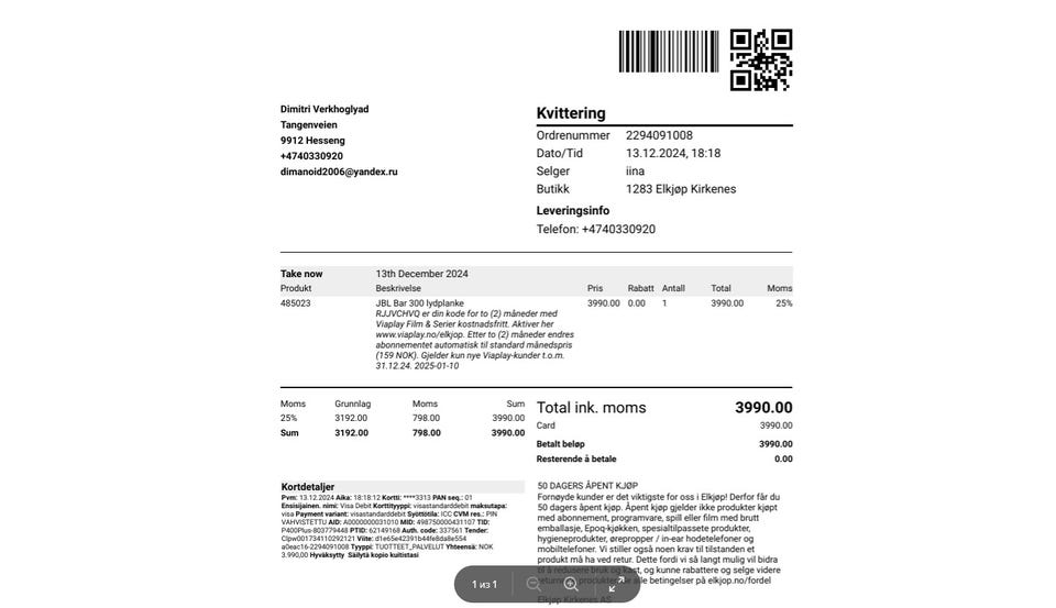 Galleribilde