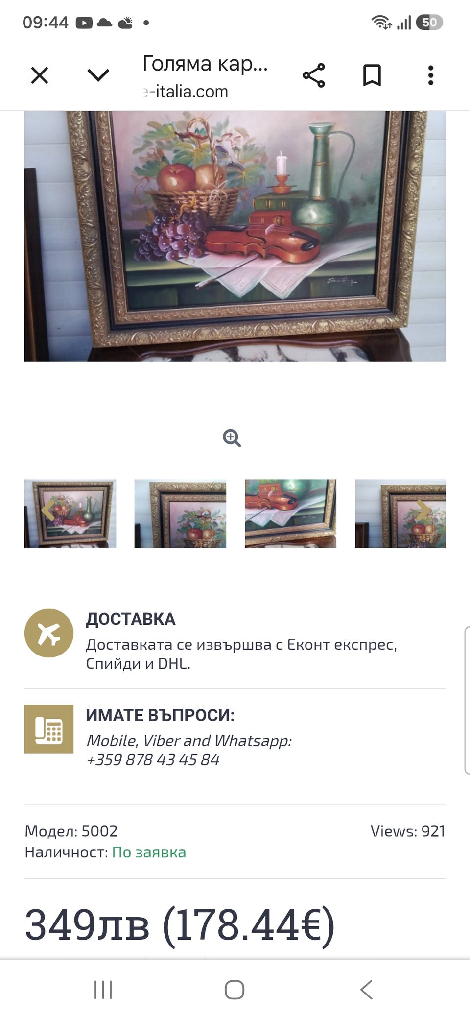 Galleribilde