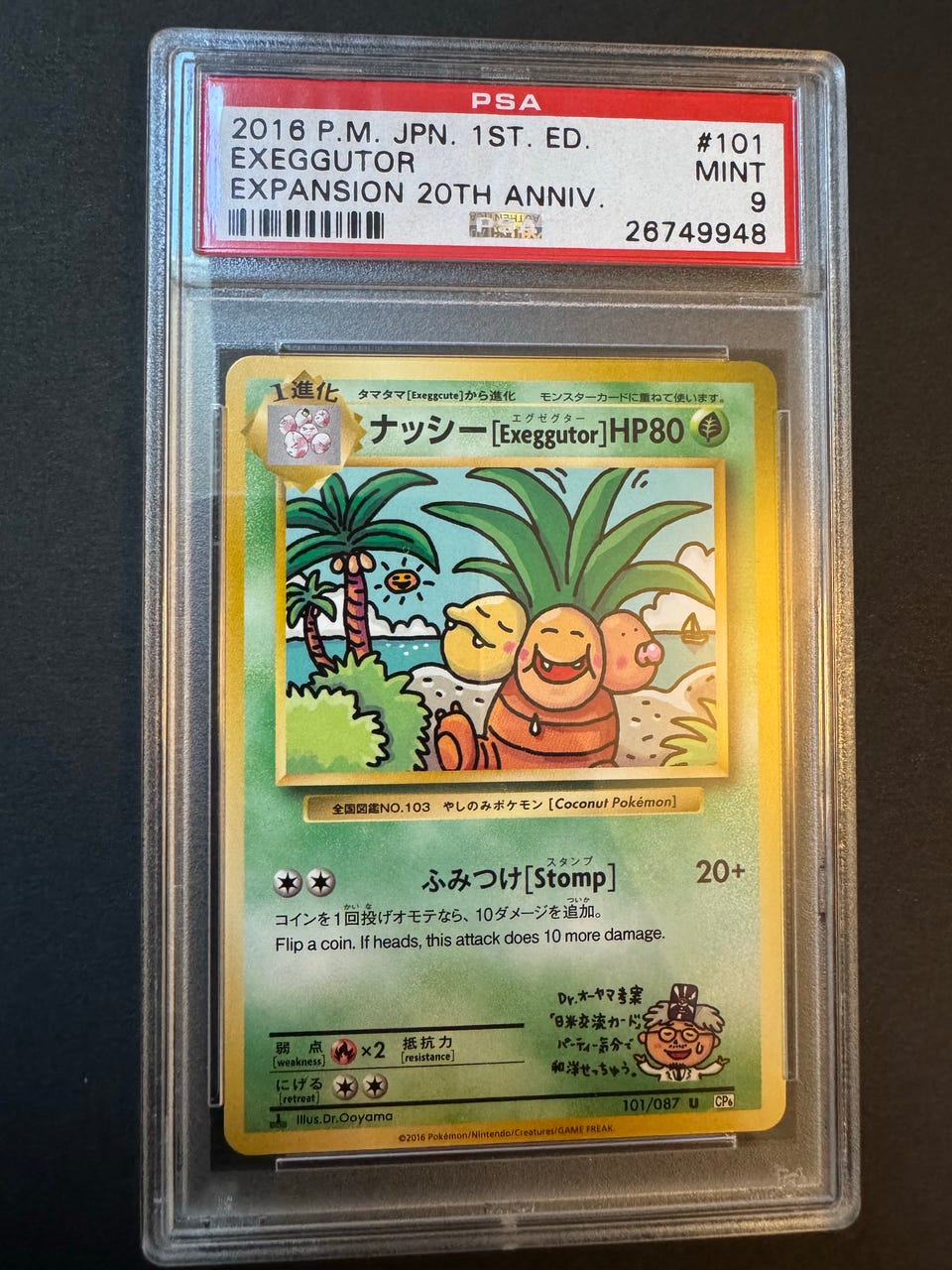 【PSA9】ナッシー Exeggutor 20th Anniversary Pokémon Exeggutor 20th Anniversary 1st edition PSA 9 | FINN