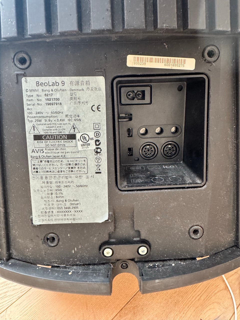 Bang Olufsen BeoLab FINN-torget