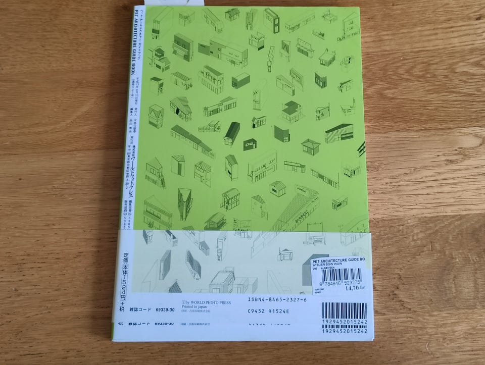 ペット・アーキテクチャー・ガイドブック Vol.2 Pet