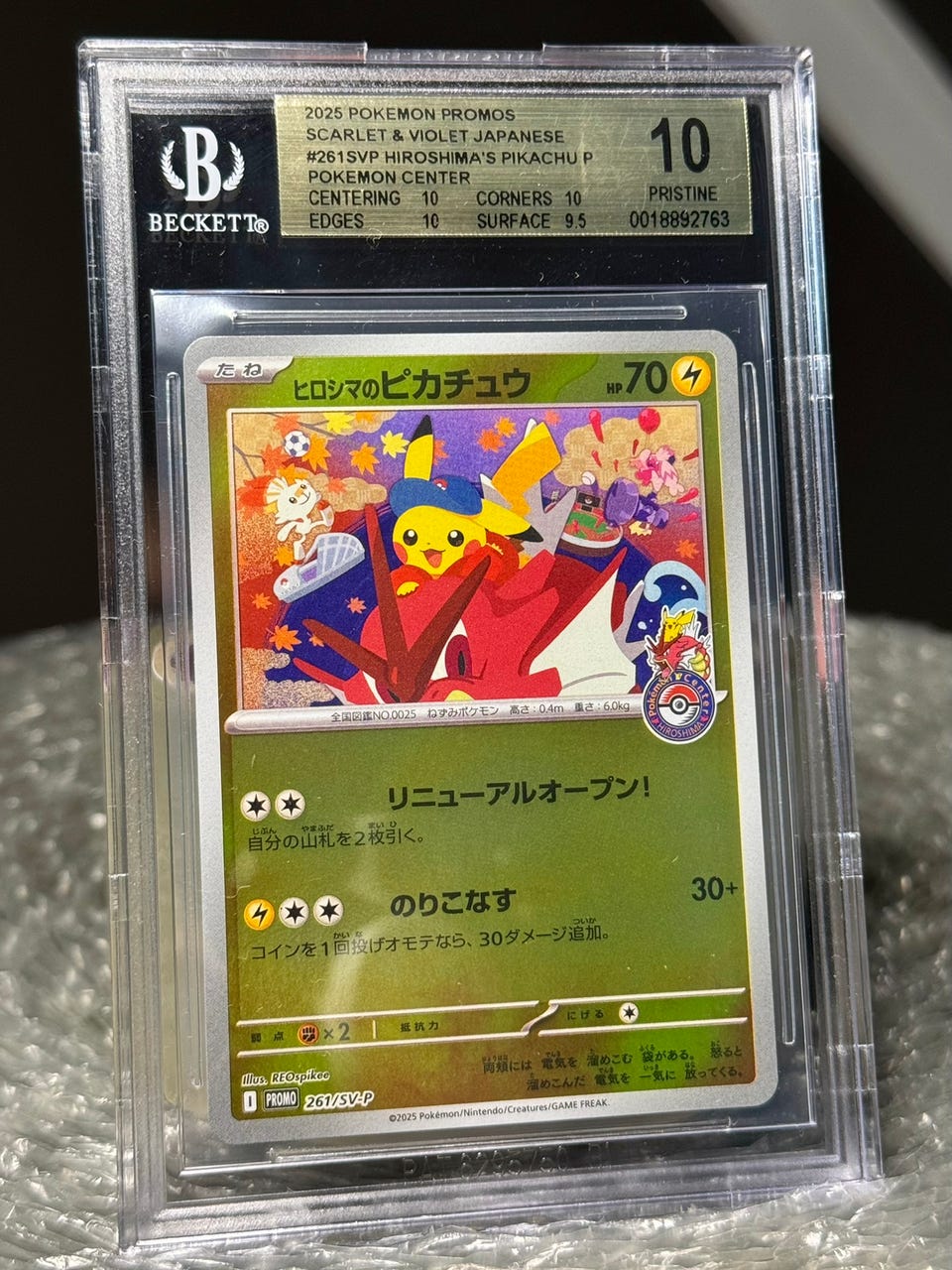 Pokemon Japanese Hiroshima Pikachu Promo 261svp BGS 10 | FINN-torget