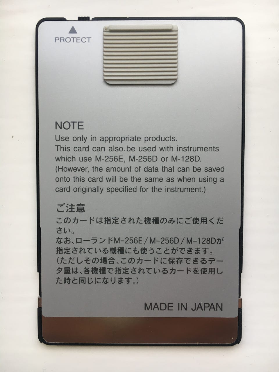 ROLAND M-512E Memory Card | FINN-torget