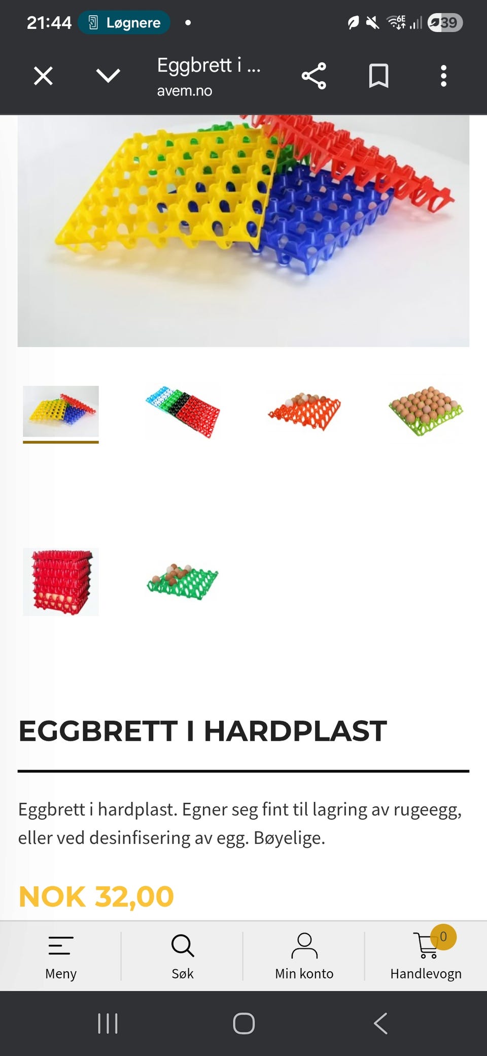 Product image 4 of 7