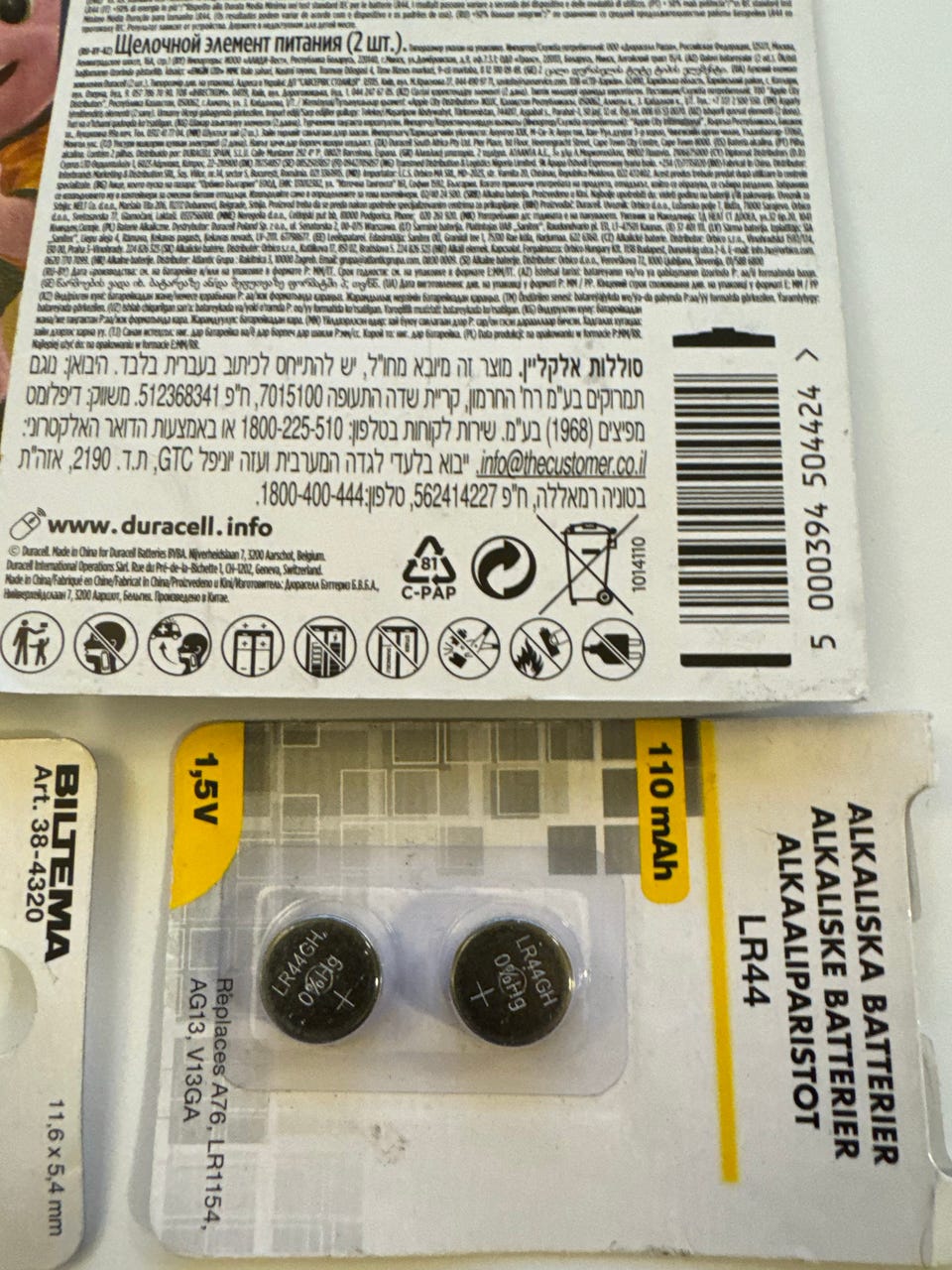 Product image 6 of 6