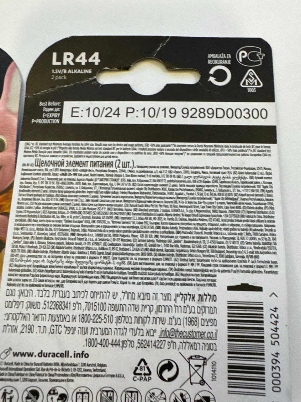 Product image 3 of 6
