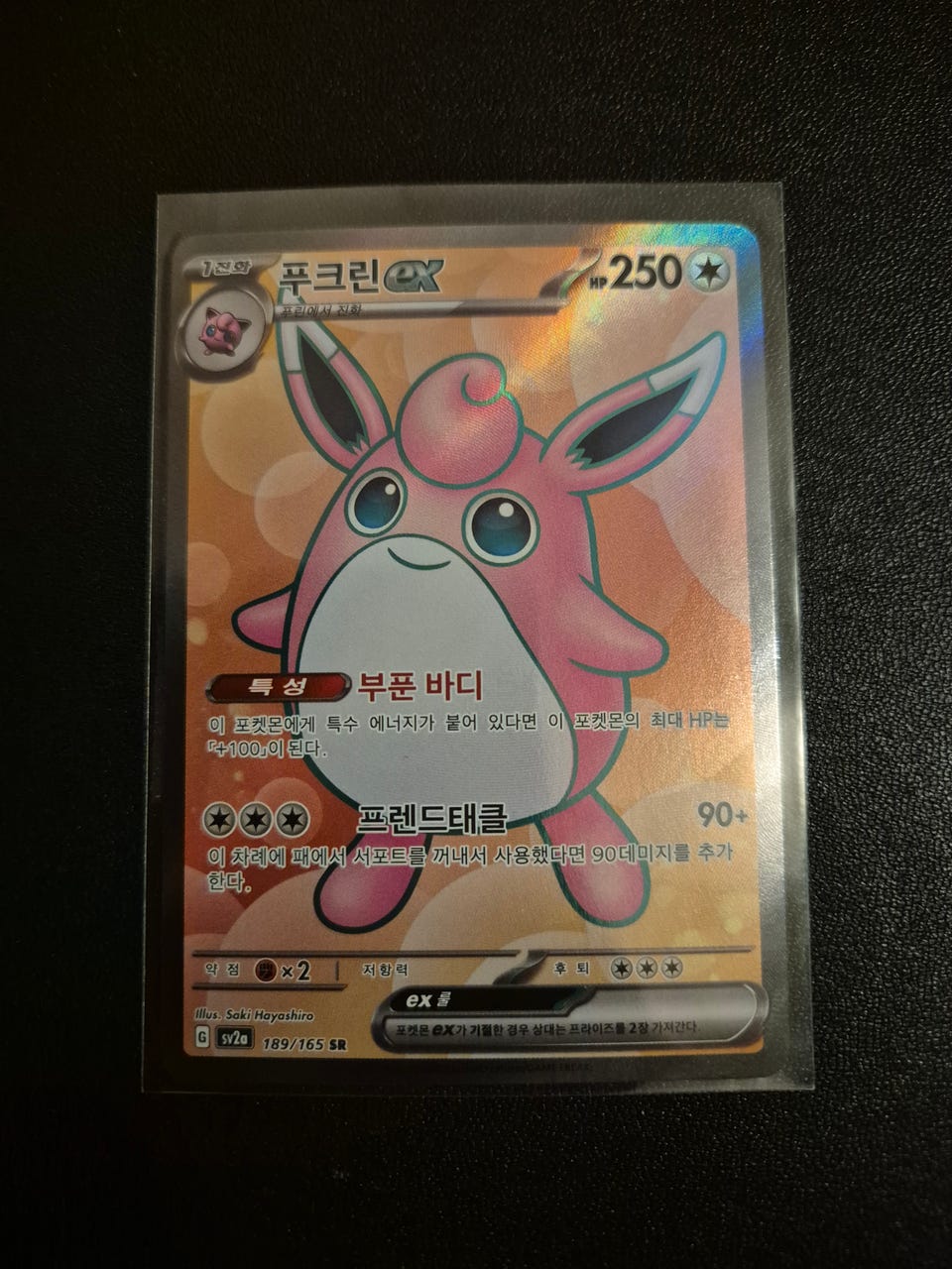 pokemon 151 36 pack booster box 40/360Pcs English version Pokmon TCG: Scarlet & Violet 151 classics  Expansion Booster Box trade card 36 Pack Box