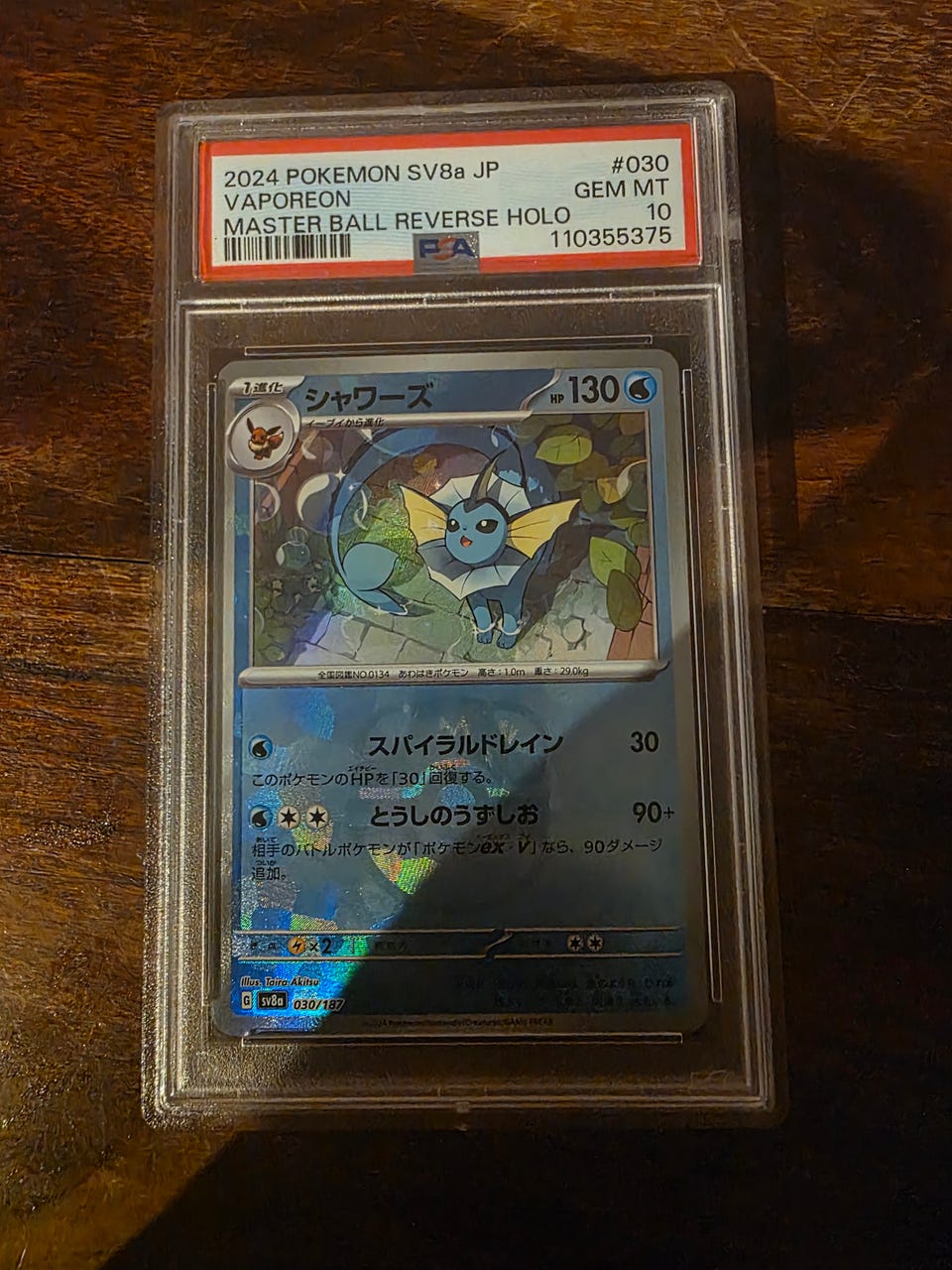 PSA 10 Pokémon Vaporeon Master Ball Reverse Holo japansk kort