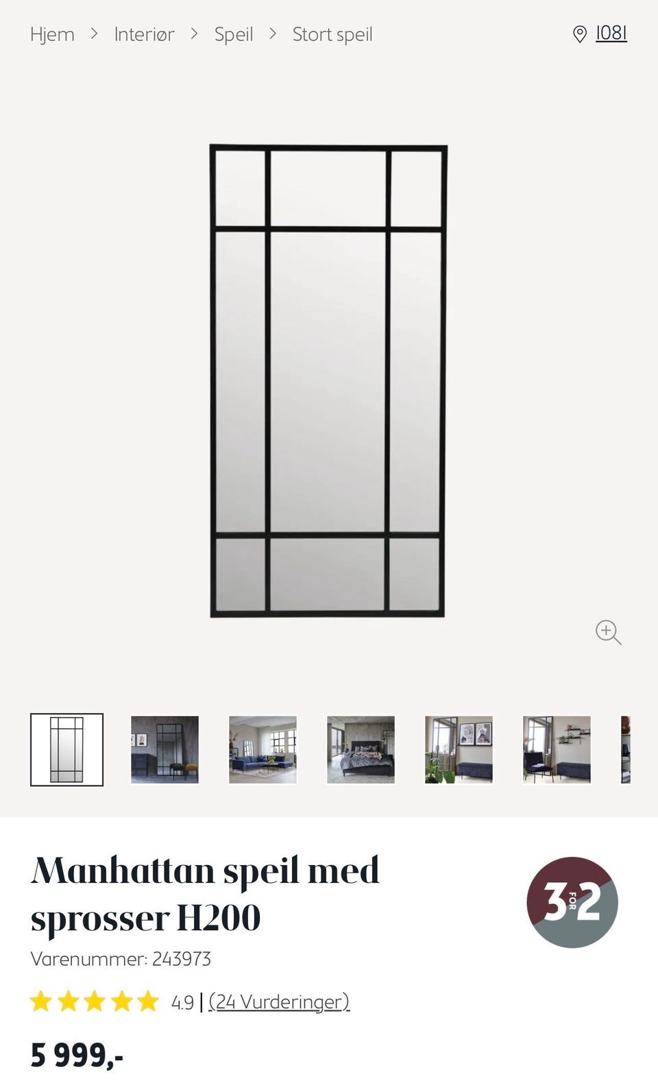 Galleribilde