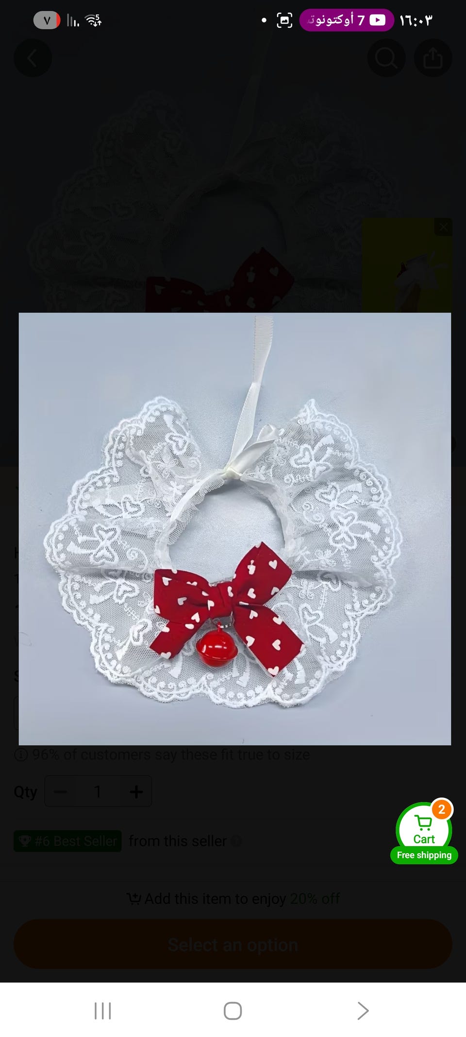 Product image 2 of 3