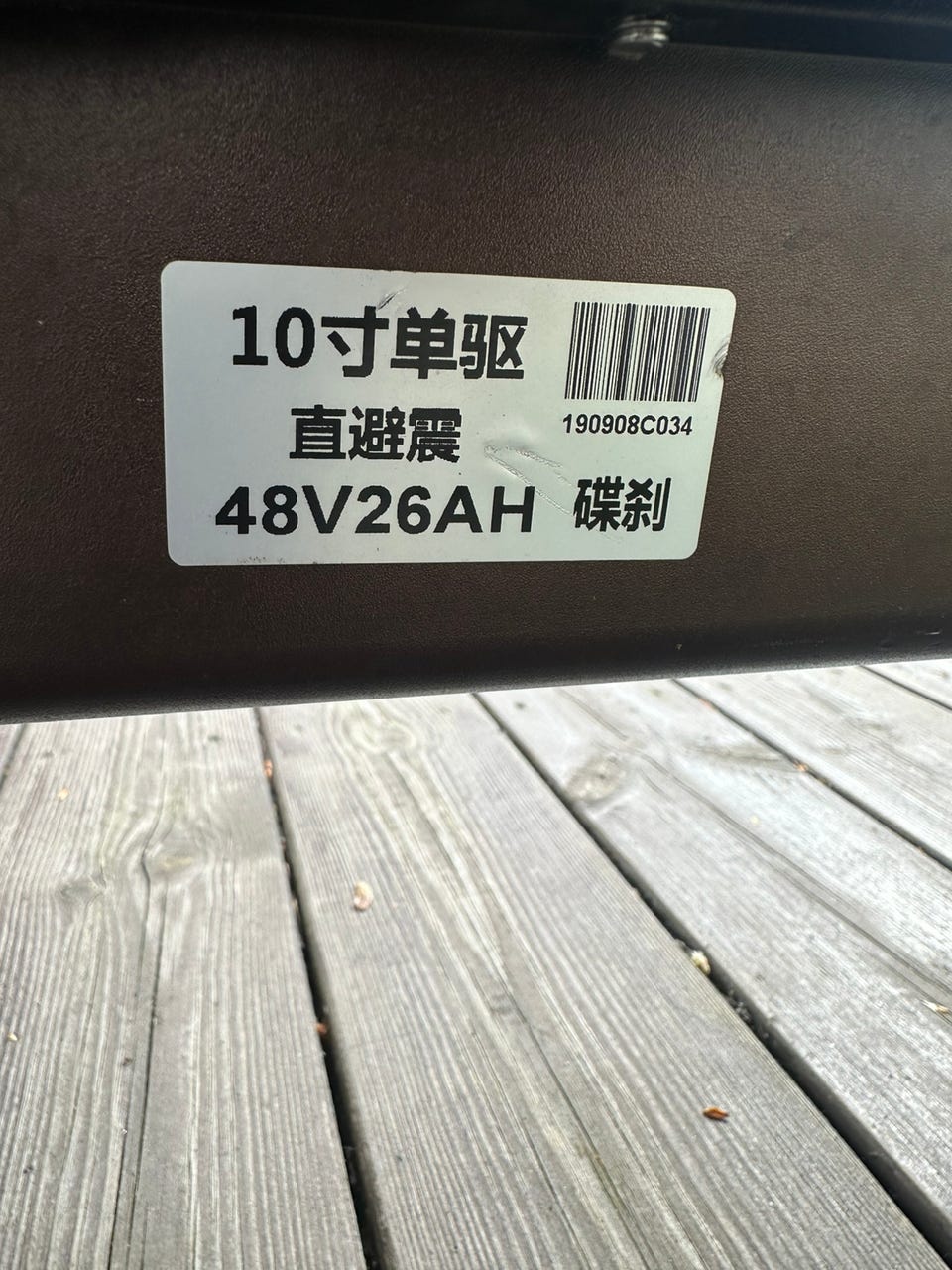 Product image 8 of 8