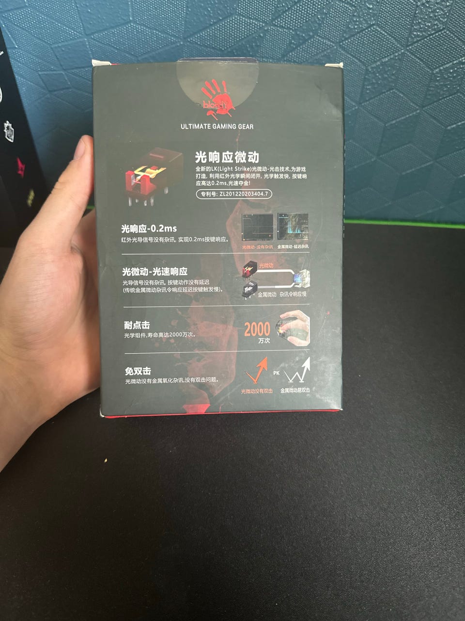 Product image 4 of 4