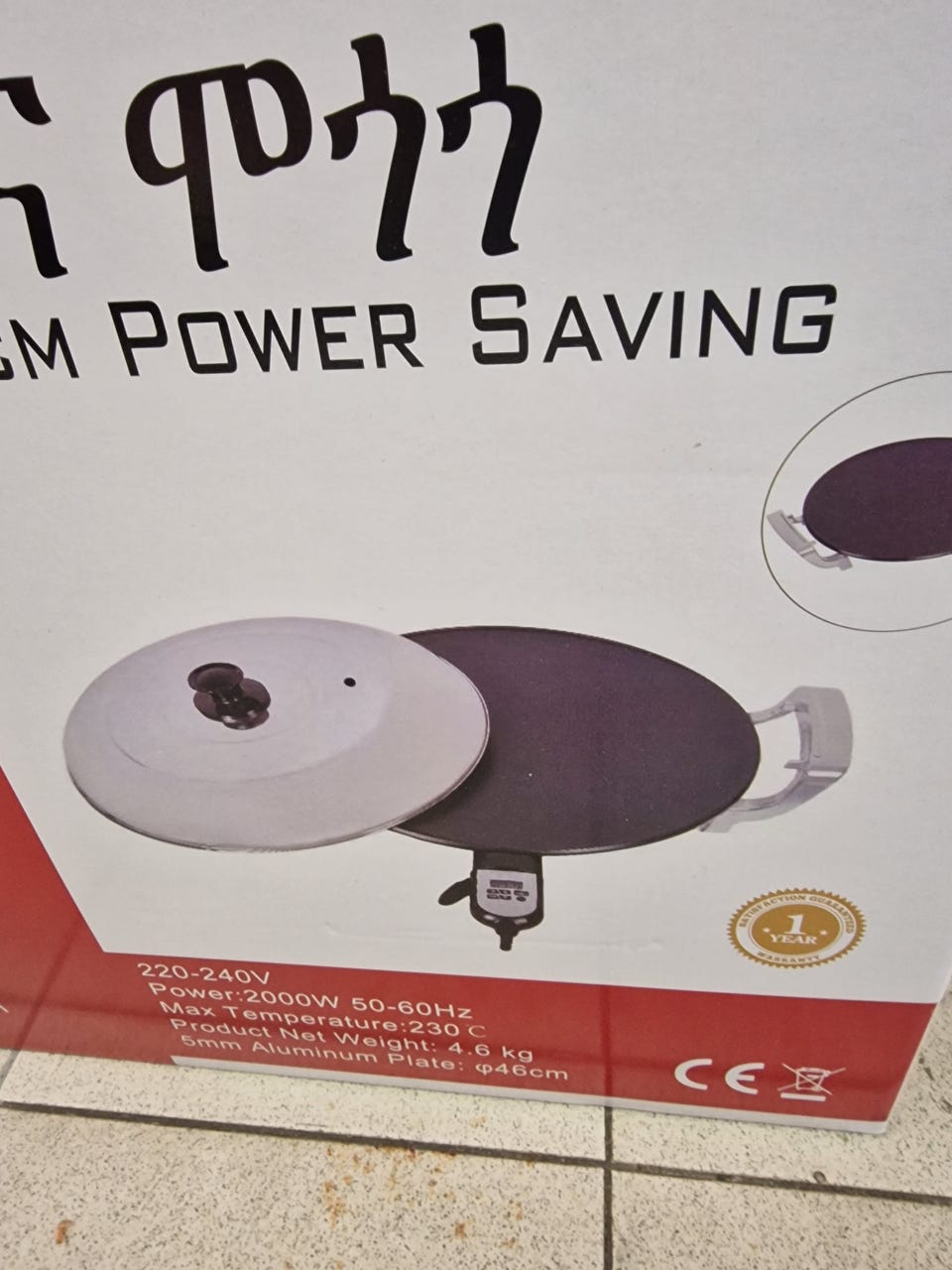 Product image 2 of 2